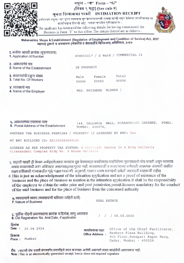 Certificate 2
